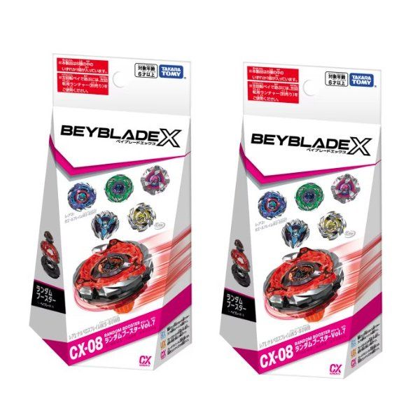 2個セット / タカラトミー BEYBLADE X ベイブレード X CX-08 ランダム