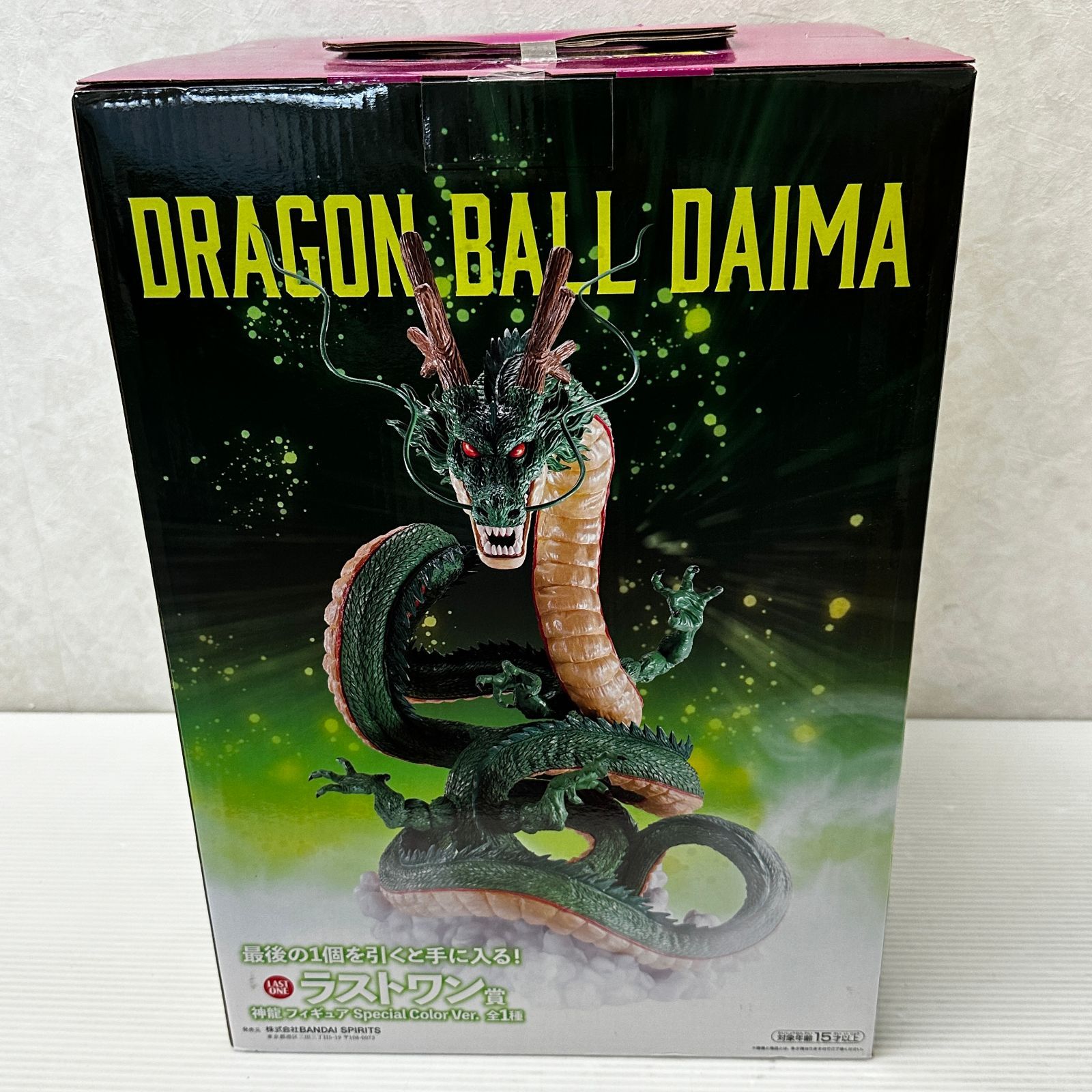 一番くじ ドラゴンボールDAIMA ラストワン賞 神龍 フィギュア Special