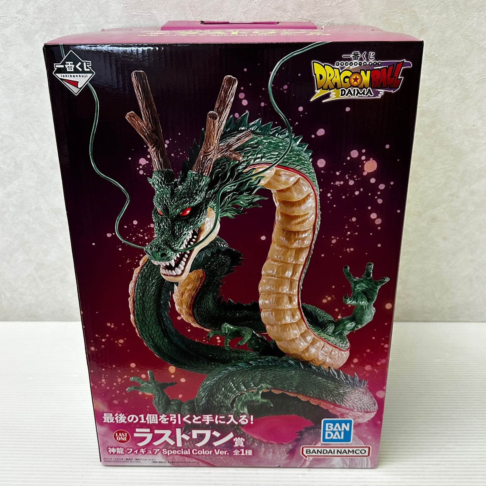 一番くじ ドラゴンボールDAIMA ラストワン賞 神龍 フィギュア Special