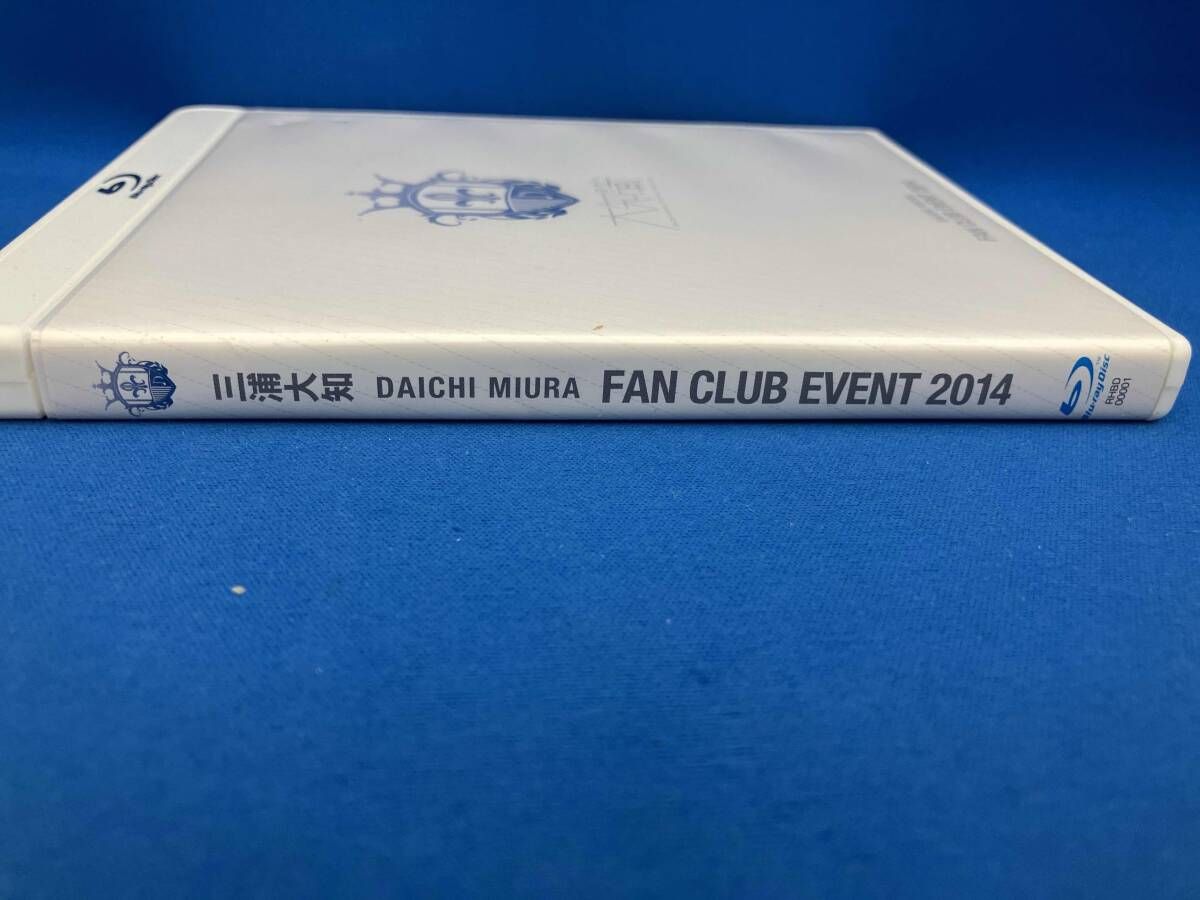 DAICHI MIURA FAN CLUB EVENT 2014(FC限定版)(Blu-ray Disc) DAICHI