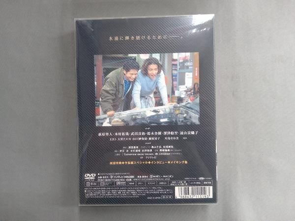 DVD 若者のすべて BOX Special Edition