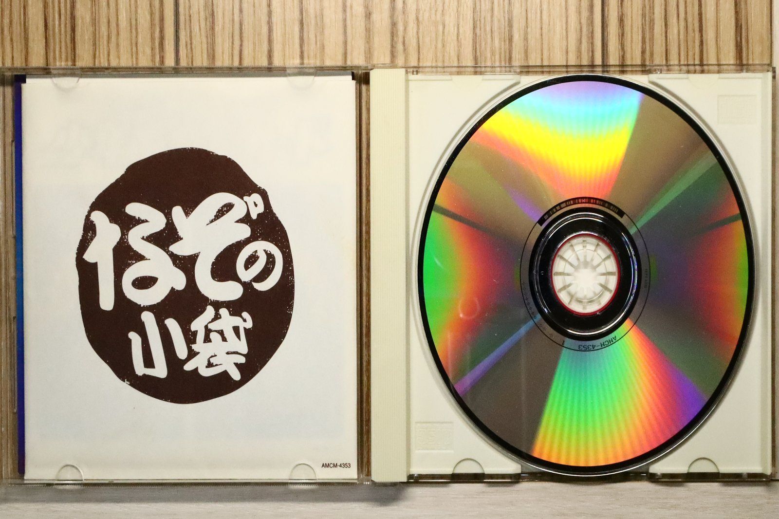 国内盤CD☆エキセントリック少年ボウイオールスターズ/Eccentric
