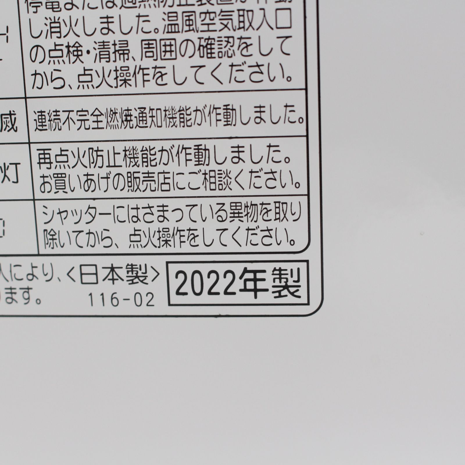 木造19畳まで コンクリート26畳まで
