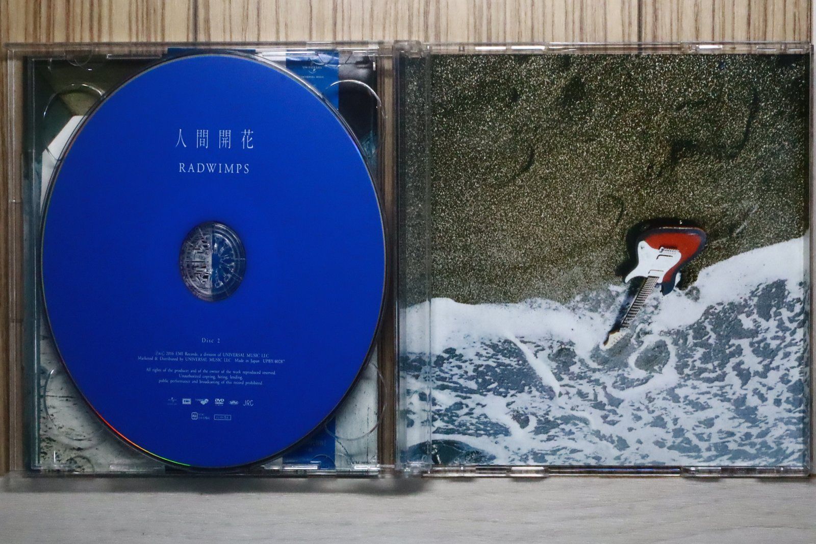 人間開花 Amazon.co.jp: 人間開花(通常盤): ミュージック