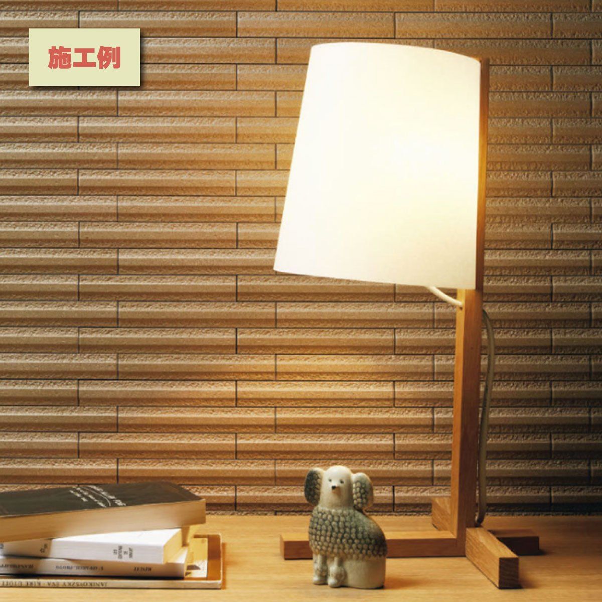 アウトレット品