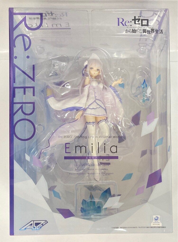 アルファオメガ Re ゼロから始める異世界生活 エミリア PVC