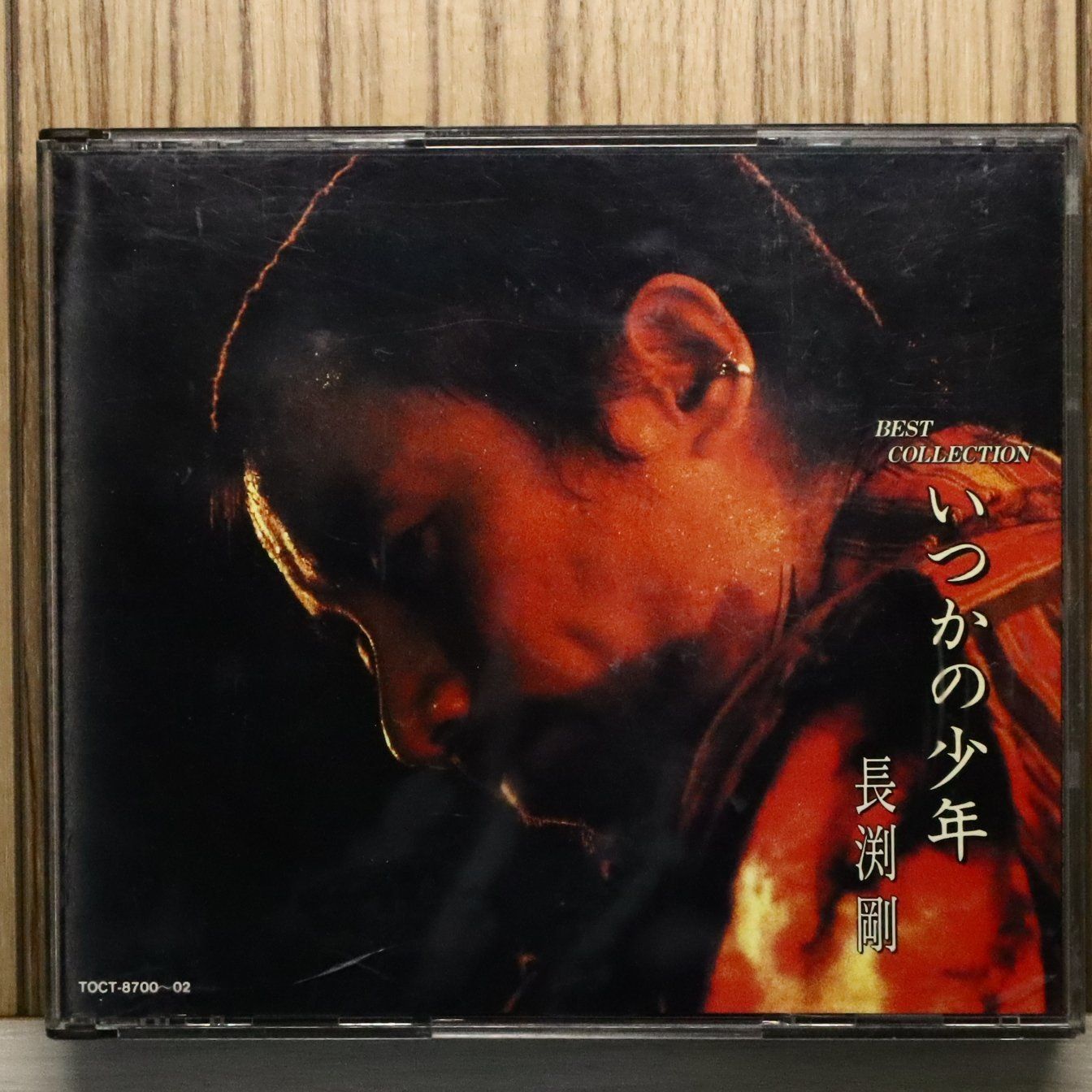国内盤CD☆長渕剛/Tsuyoshi Nagabuchi□ いつかの少年 【TOCT8700