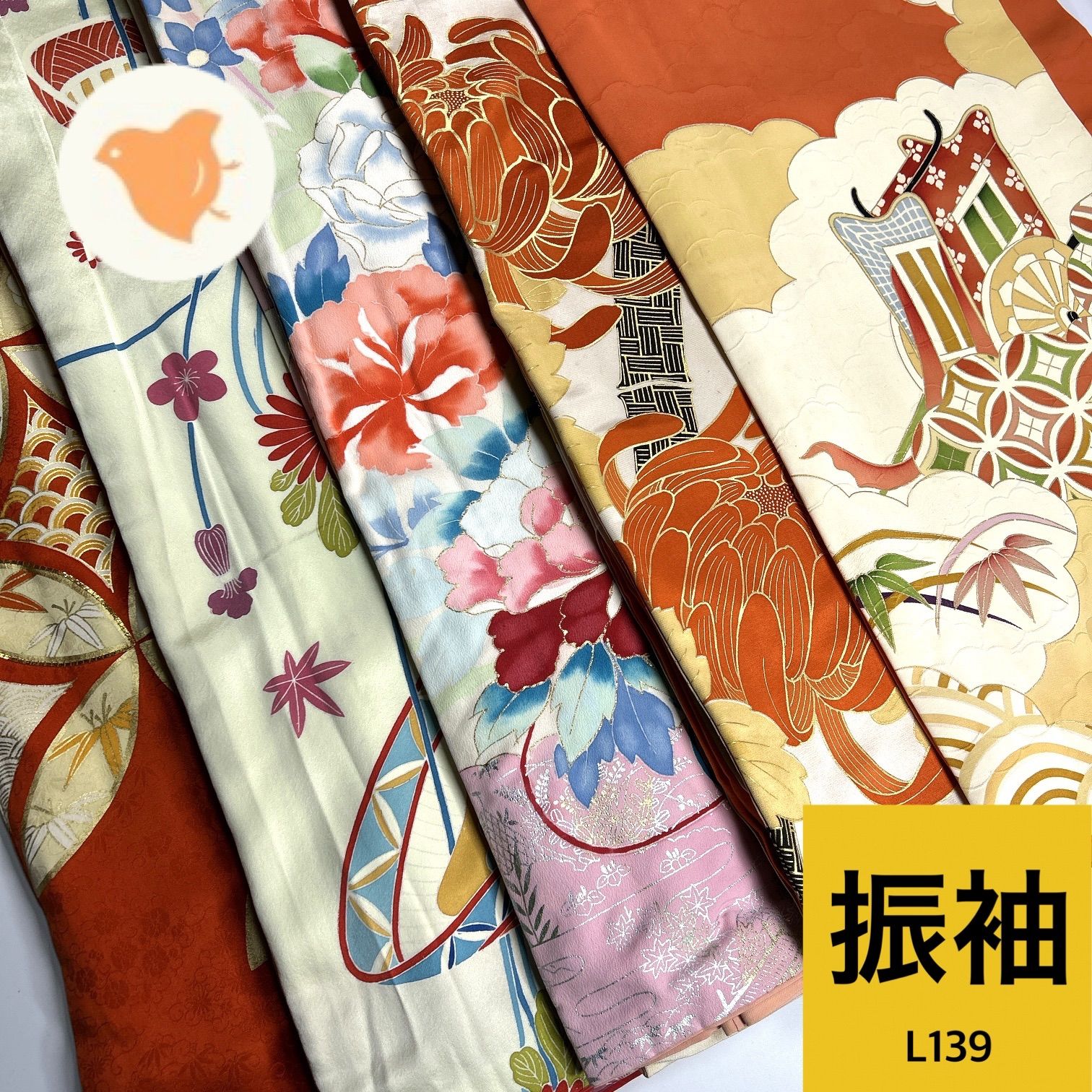 振袖 正絹 着物お 同梱 リメイク着付け L 139