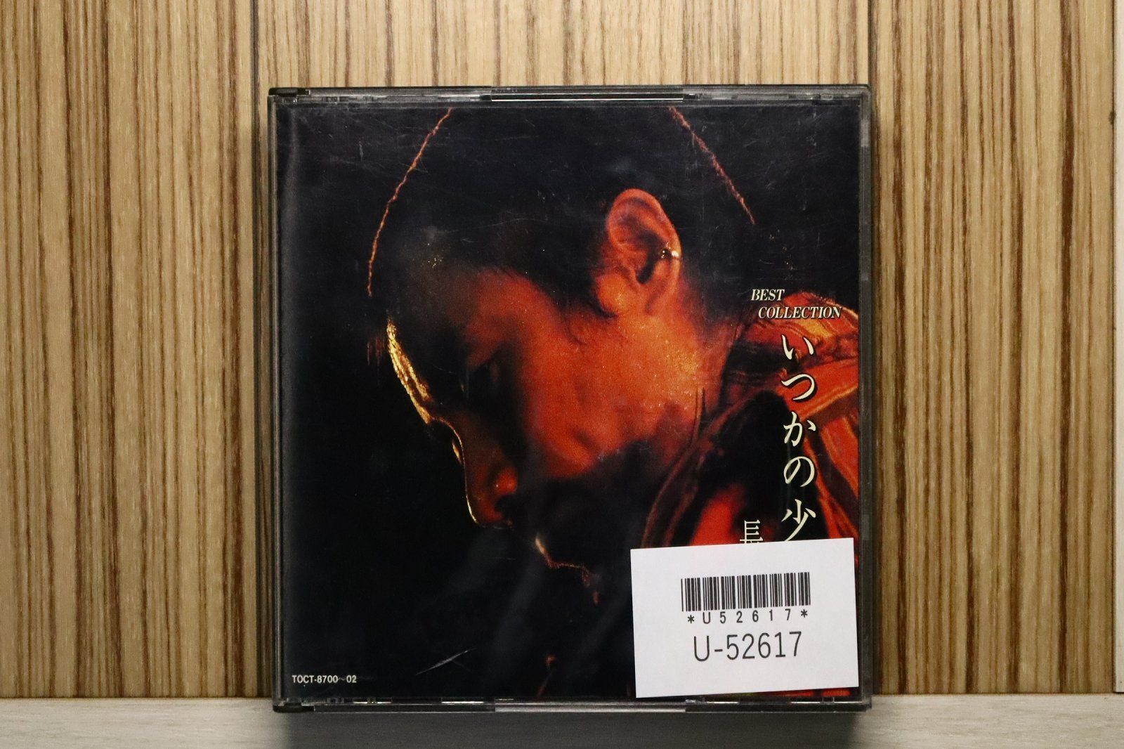 国内盤CD☆長渕剛/Tsuyoshi Nagabuchi□ いつかの少年 【TOCT8700