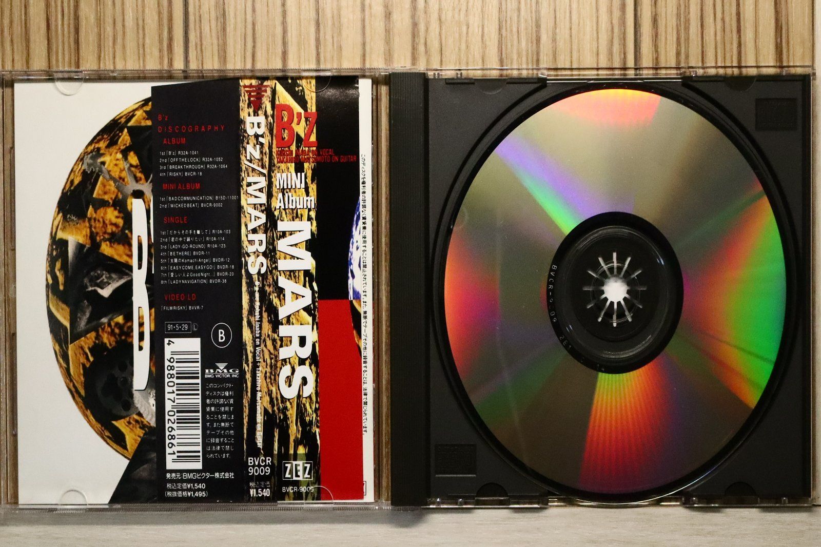 B’z CD CD BEST OF A.B.C-Z (Limited Edition B) (CD+Blu-ray) -Music