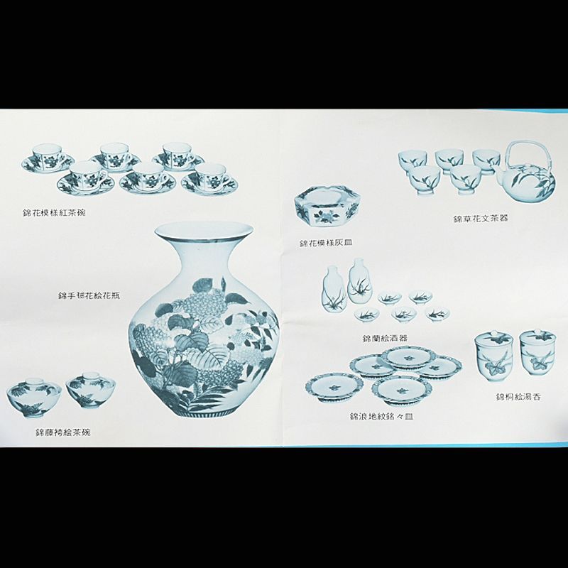 色鍋島 十二代 今泉今右衛門 錦牡丹絵 花瓶 共箱 V S205 - メルカリ