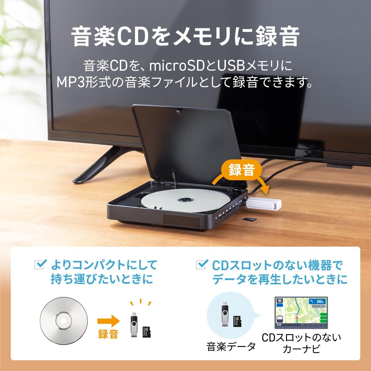 全品売り尽くし！ サンワダイレクト ミニDVDプレーヤー CD DVD 再生 リージョンフリー CPRM対応 HDMI RCA出力 USB給電 リモコン付き 400-MEDI052