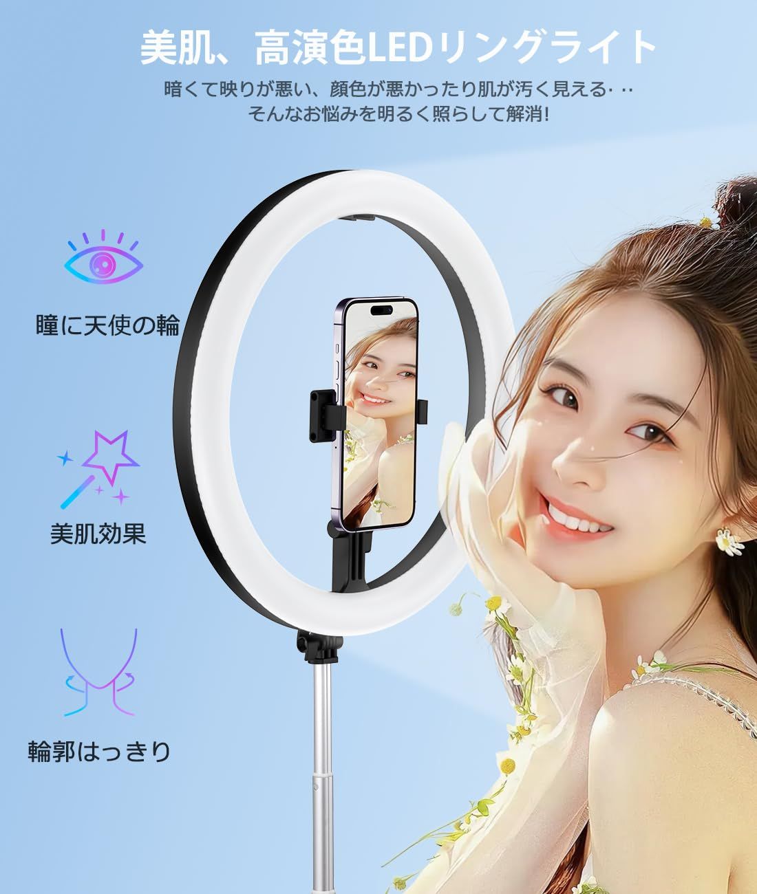 人気商品LEDリングライト 折りたたみ一体式 アップグレード版 11.4 