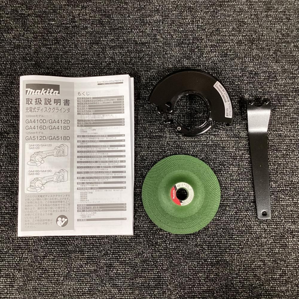 11 16までの マキタ makita GA412DZ 100mm 18V充電式ディスクグラインダ 202 MERCADOAVALIA_COM_BR