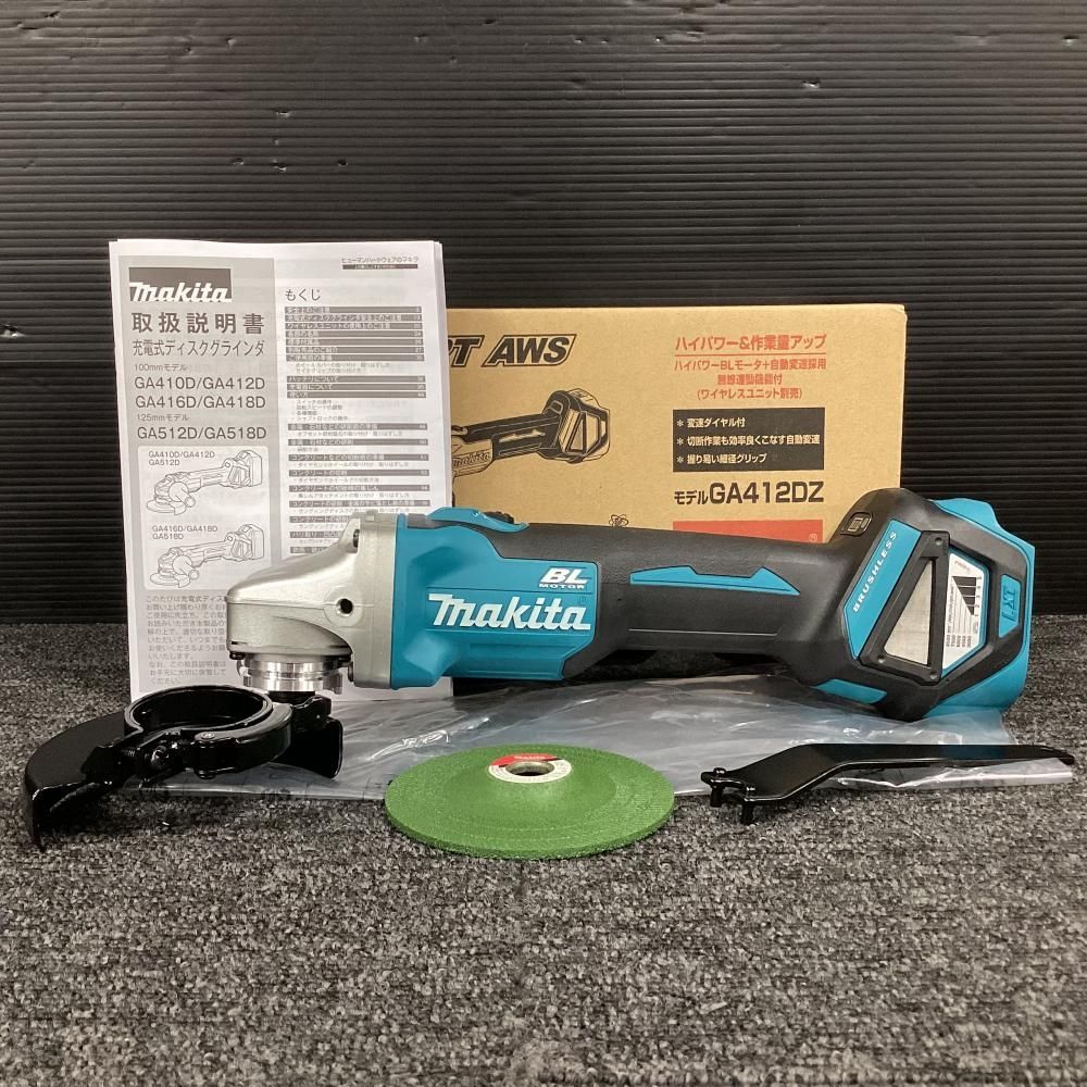 11 16までの マキタ makita GA412DZ 100mm 18V充電式ディスクグラインダ 202