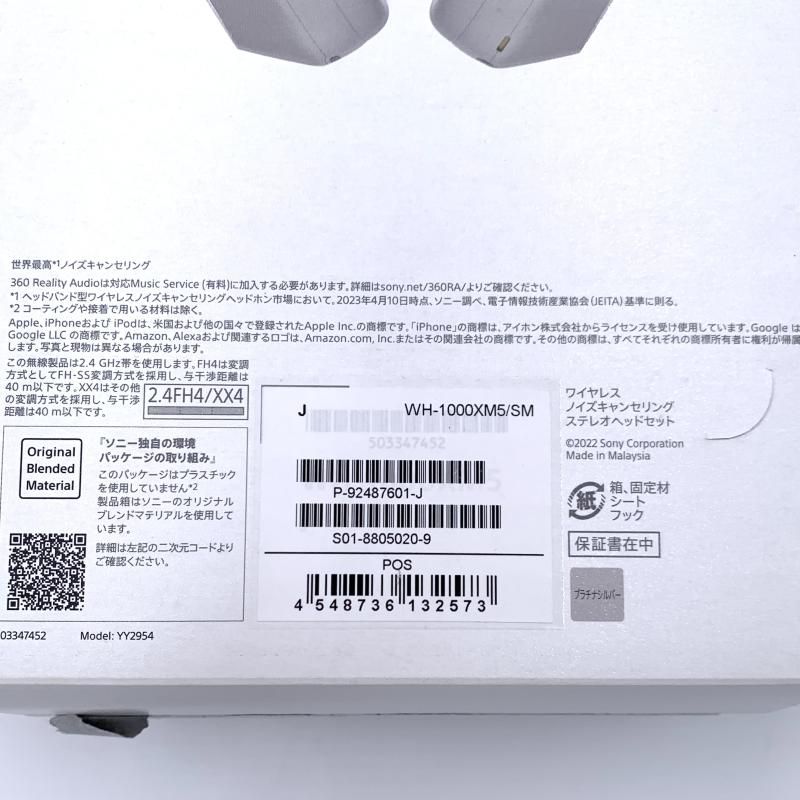 Beats ヘッドホン 箱付きです 値下げ交渉可能 Beats by Dr Dreの中古が