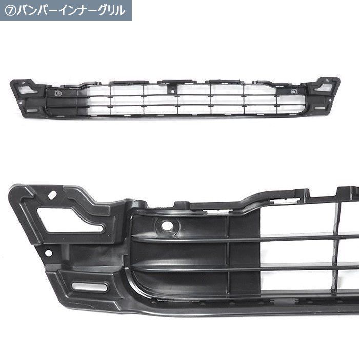 200系 ハイエース 標準 7型 8型 フロント 7点 フェイス チェンジ 