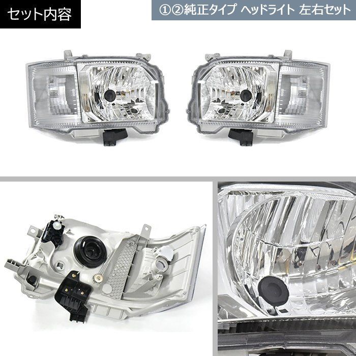 ハイエース ハロゲンから純正LEDヘッドライト変換ハーネス 2本セット