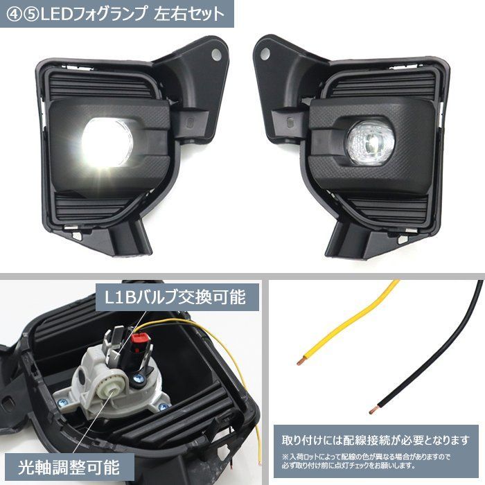 200系 ハイエース ワイド 7型 8型 フロント 7点 フェイス チェンジ 