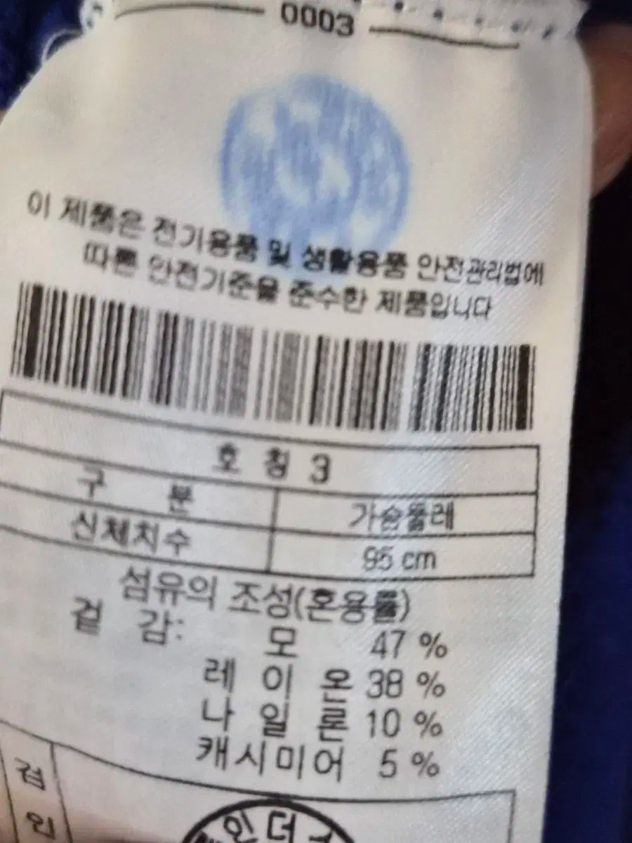  ワック WAAC ウールカシミア ニット 55 55半まで 長袖 ニット セーター