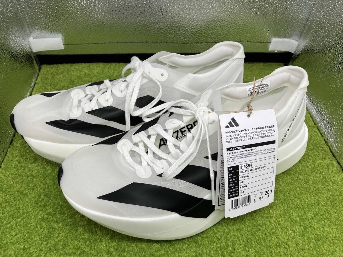 adidas ADIZERO ADIOS PRO EVO 1 IH5564 アディダス アディゼロ 陸上 ランニング シューズ26.0cm
