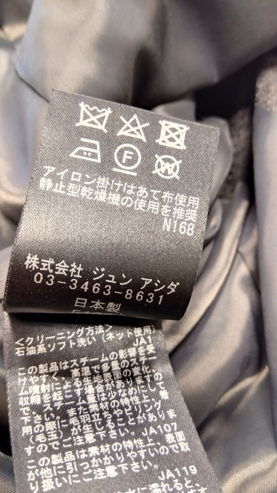 異素材ワンピース