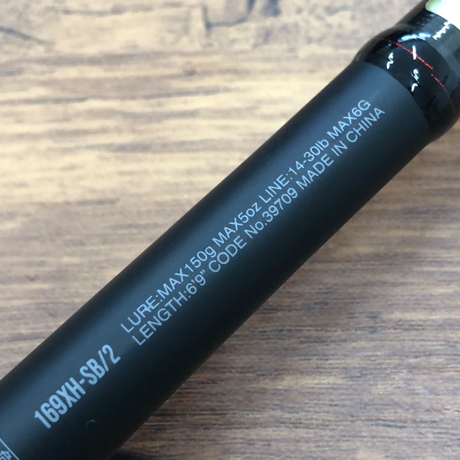 シマノ ポイズンアドレナ 169XH-SB 2 No.2863