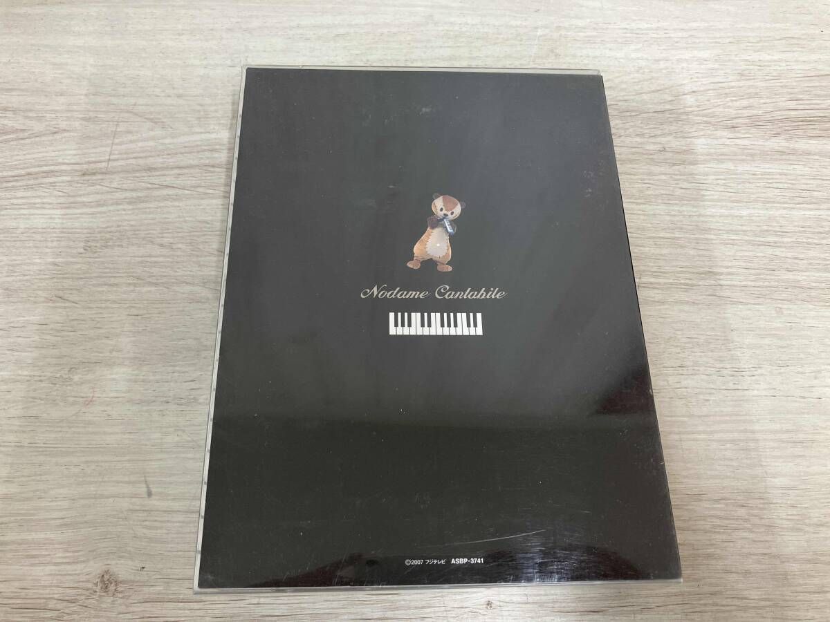 DVD DVD のだめカンタービレ DVD-BOX