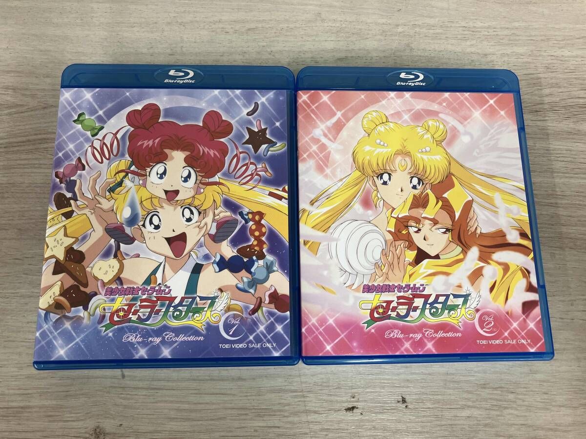 全2巻セット 美少女戦士セーラームーンセーラースターズ Blu-ray COLLECTION 1 2 Blu-ray Disc
