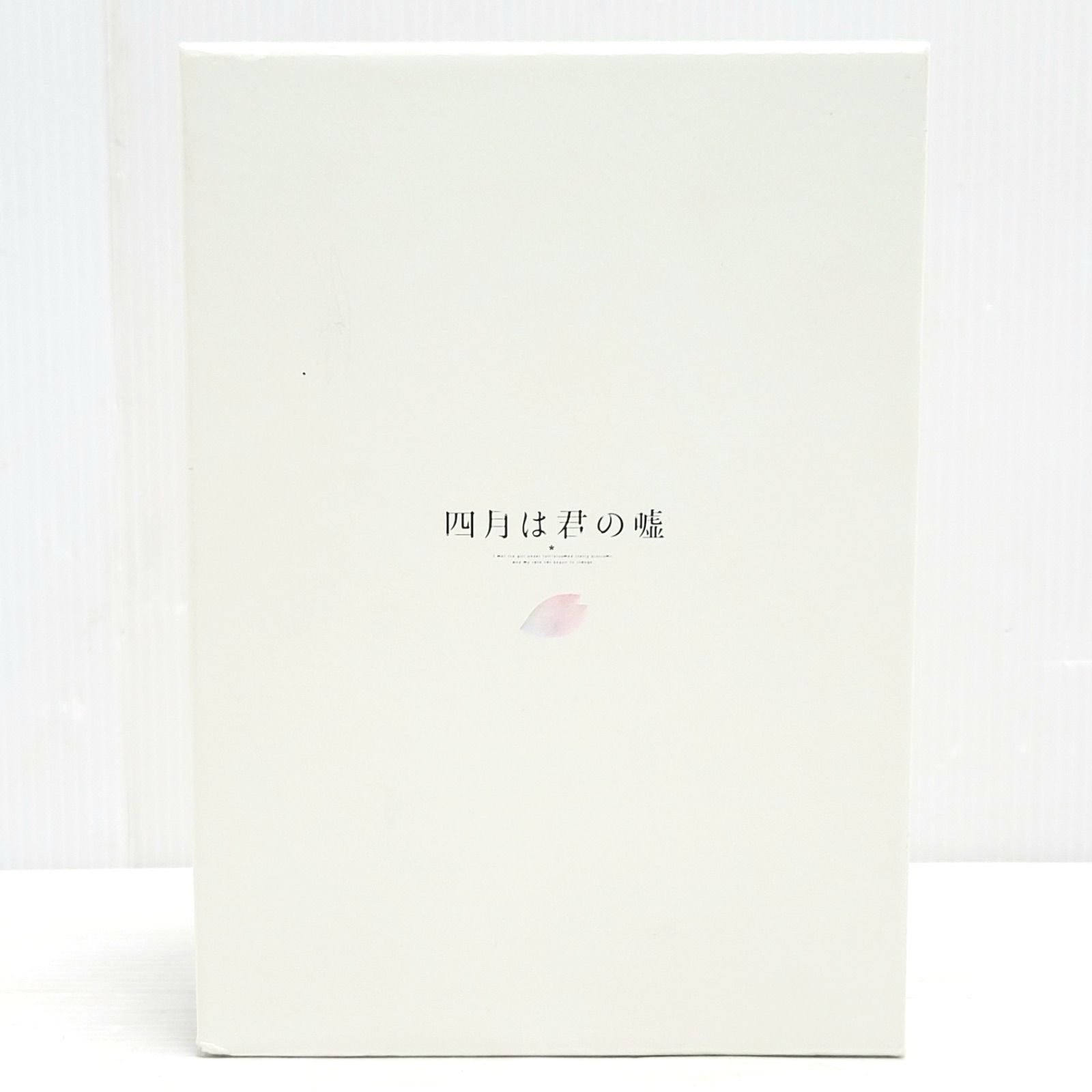 美品】四月は君の嘘 Blu-ray Disc BOX 完全生産限定版 - メルカリ