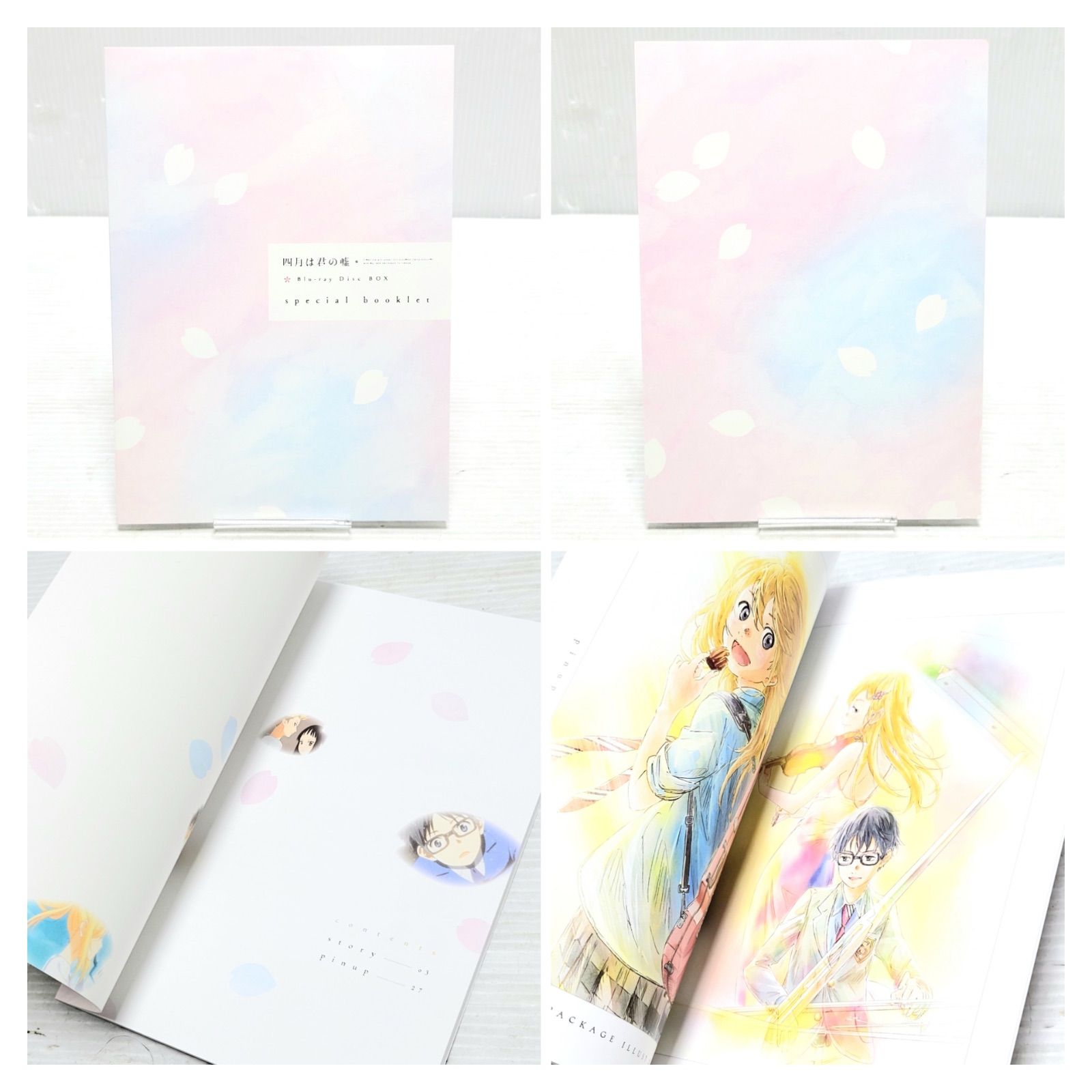 美品】四月は君の嘘 Blu-ray Disc BOX 完全生産限定版 - メルカリ