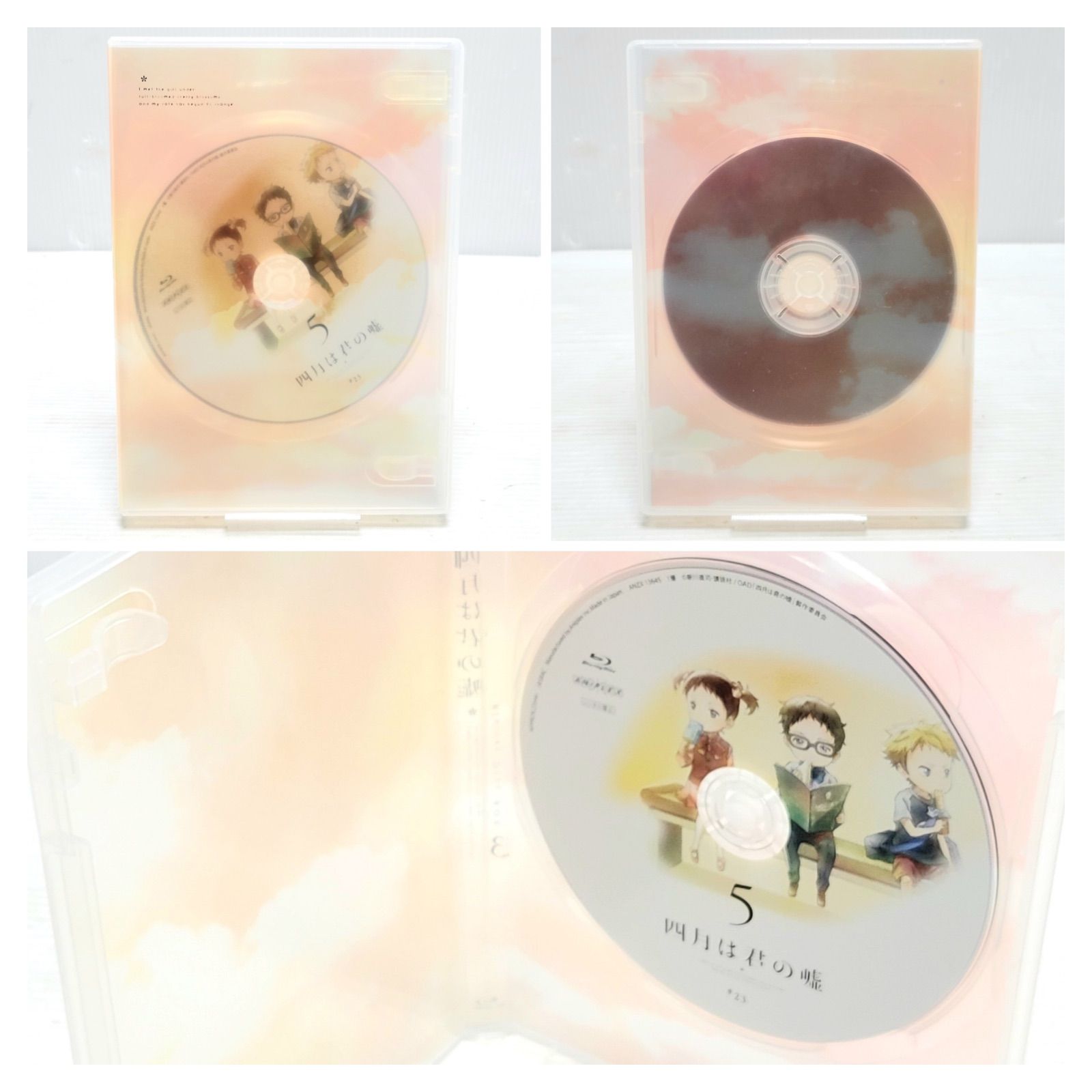 四月は君の嘘 Blu-ray Disc BOX(完全生産限定版) Amazon.co.jp: 四月は君の嘘 Blu-ray Disc BOX(完全生産限定版) : 花江