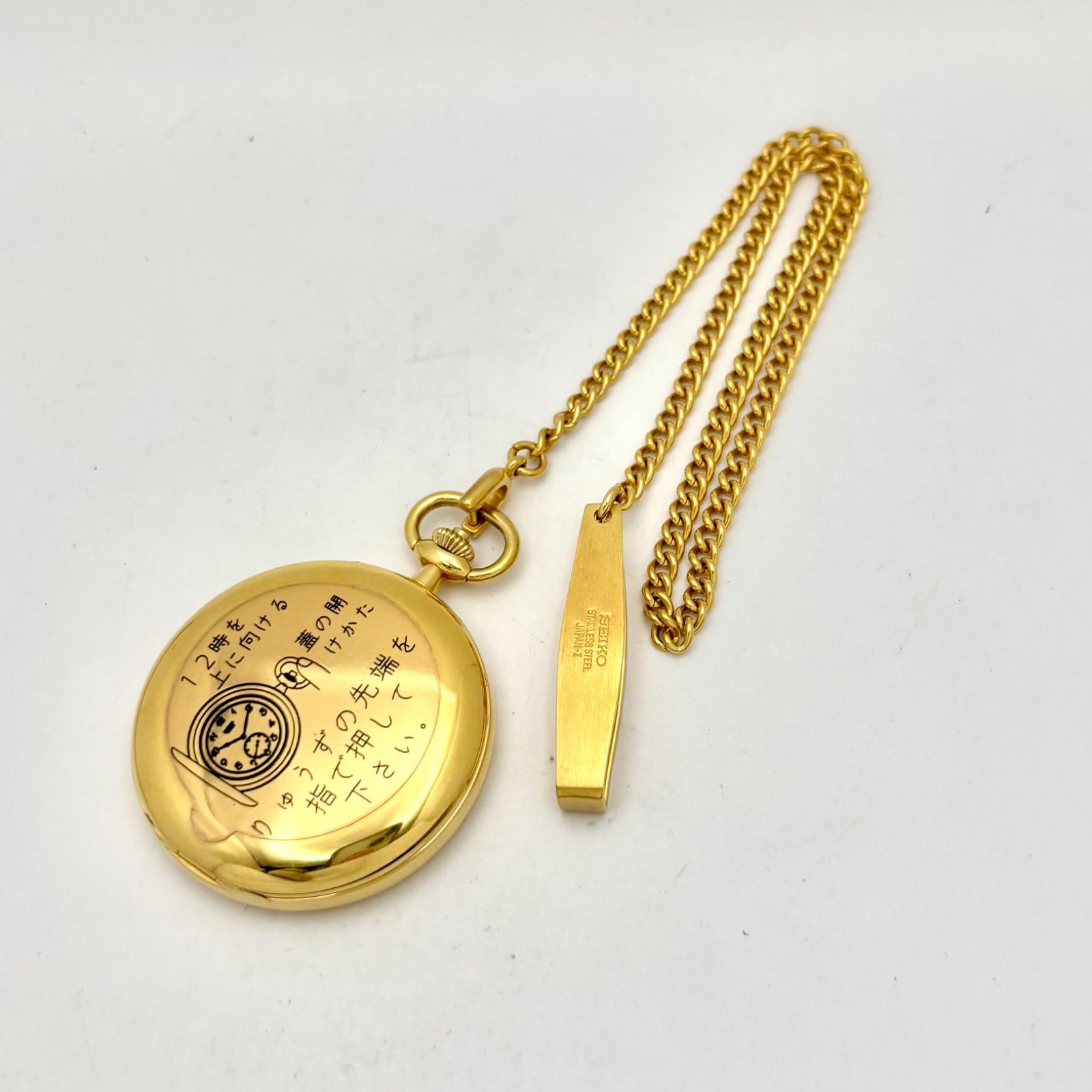 電池 SEIKO セイコー 懐中時計 ゴールド スモールセコンド 7 N 07-001 A 810633