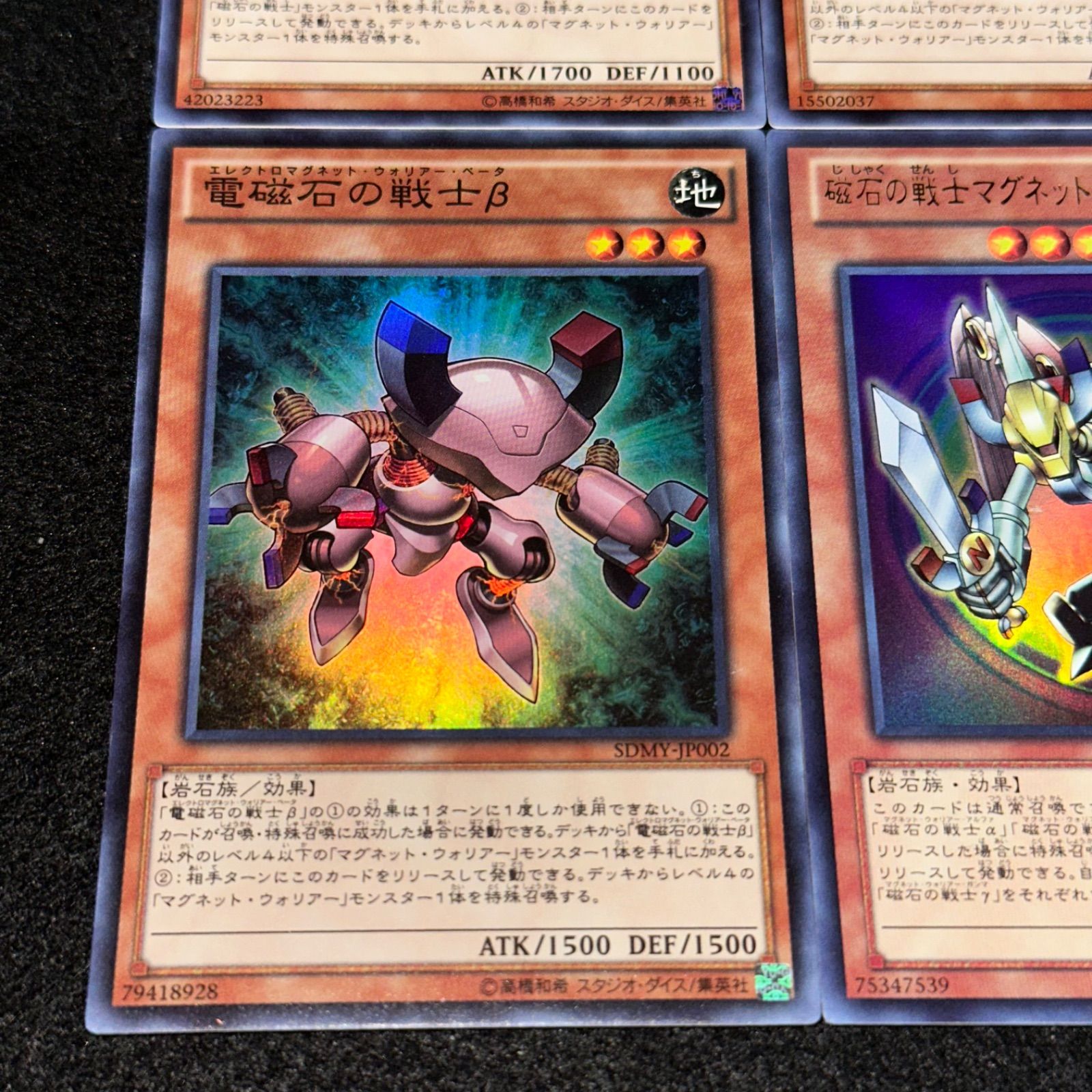 遊戯王 磁石の戦士γ PSA8 ウルトラパラレル 遊戯王 磁石の戦士γ PSA8 ウルトラパラレル 状態A-〕磁石の戦士γ