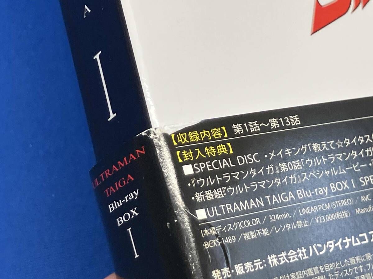 ウルトラマンタイガ Blu-ray BOX Ⅰ〈3枚組〉 ウルトラマンタイガ Blu