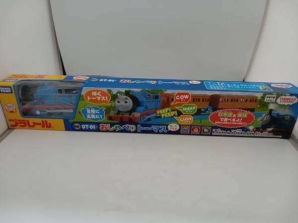 プラレｰル OT-03 おしゃべりジェｰムス えいごプラス おしゃべりシリｰズ