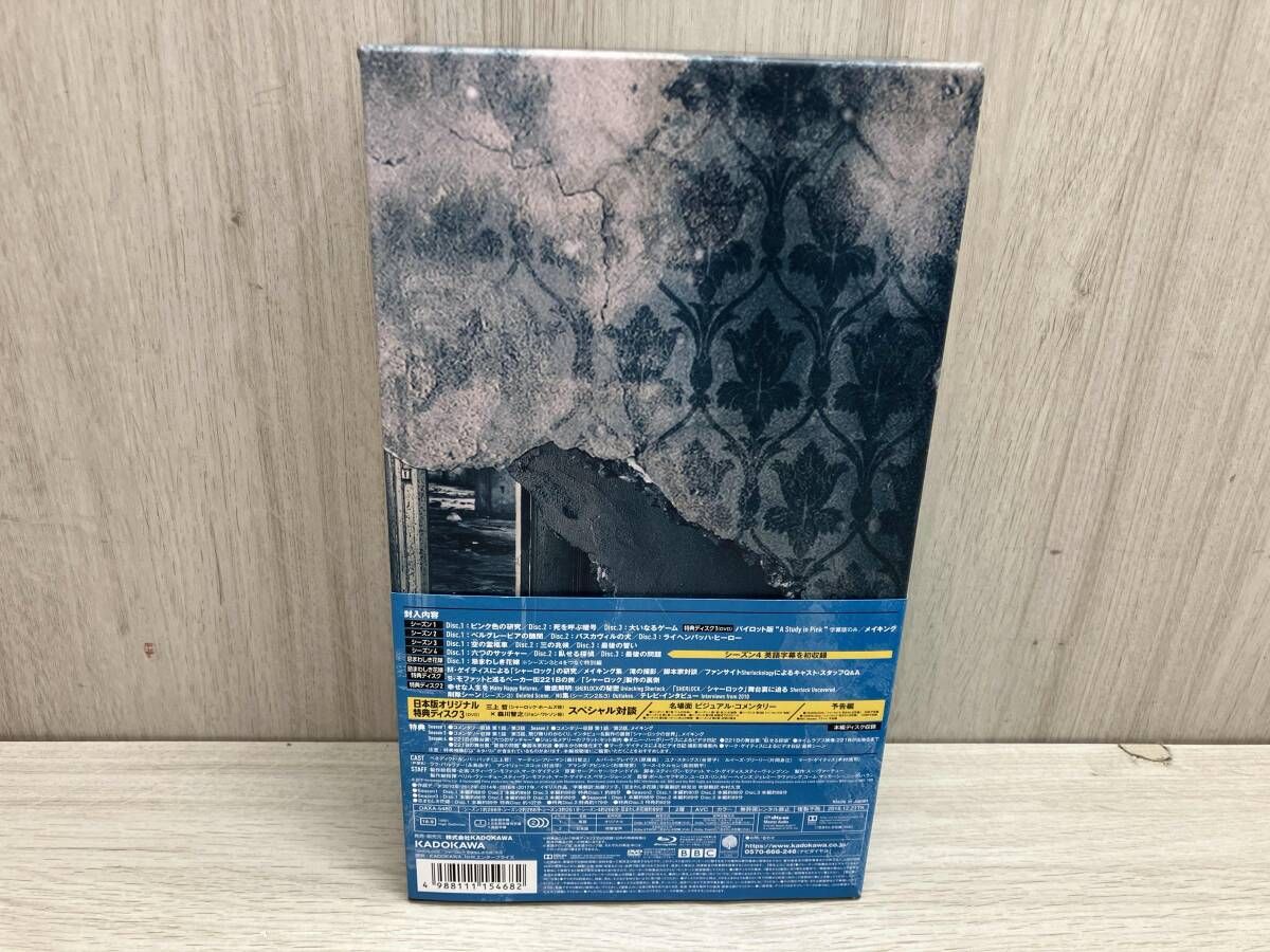 SHERLOCK/シャｰロック ベイカｰ・ストリｰト 221B エディション(Blu-ray