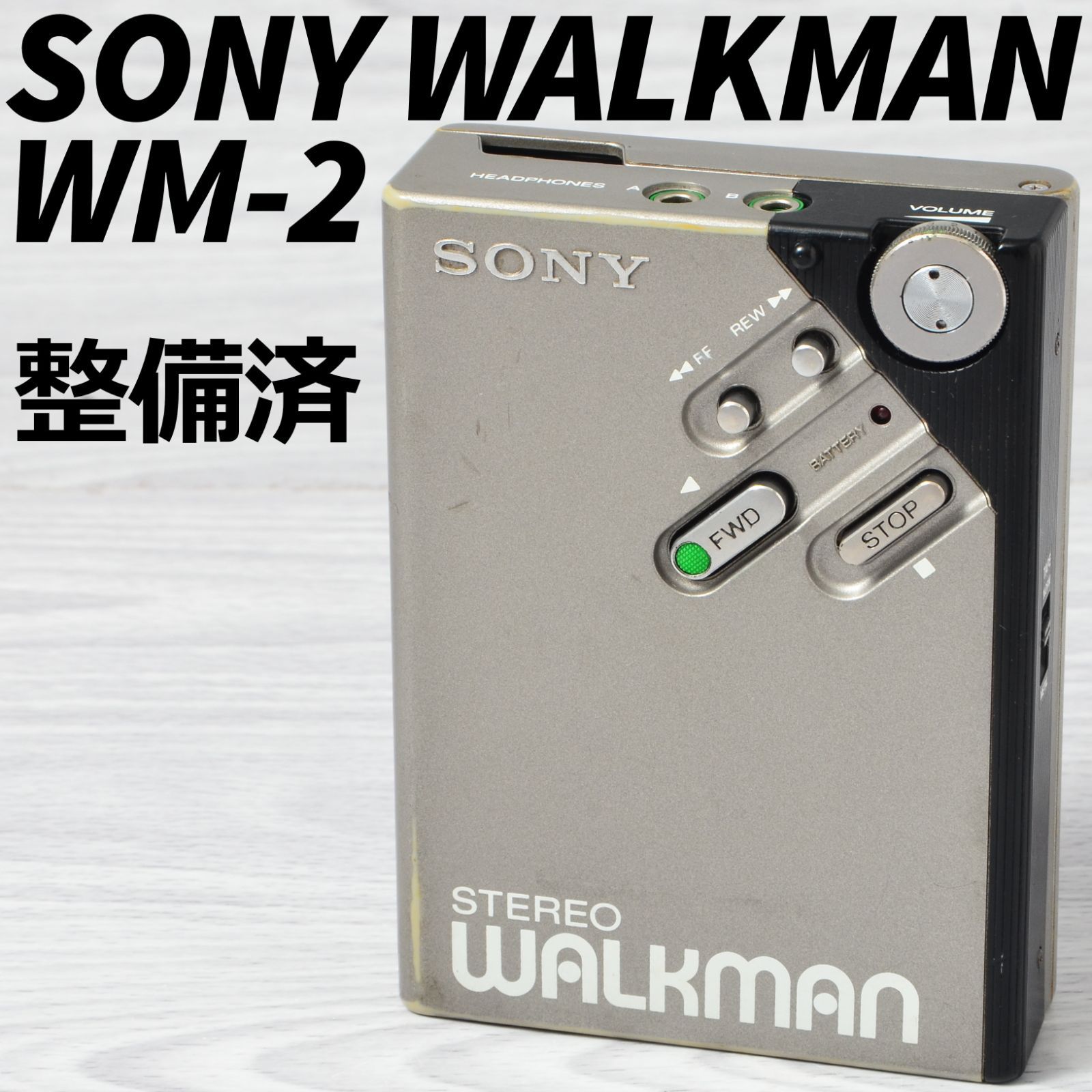 SONY WALKMAN WM-2 カセットウォークマン シルバー 整備済 TY390
