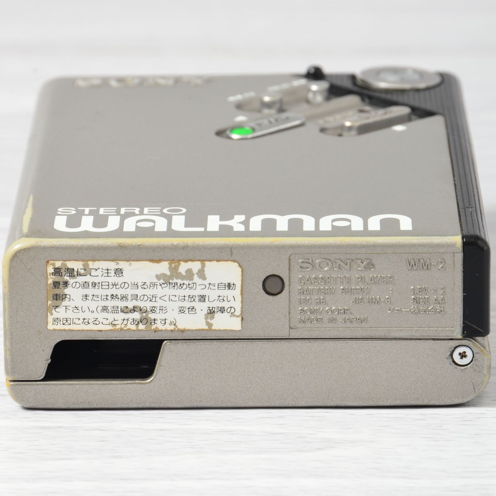 カセットウォークマン シルバー