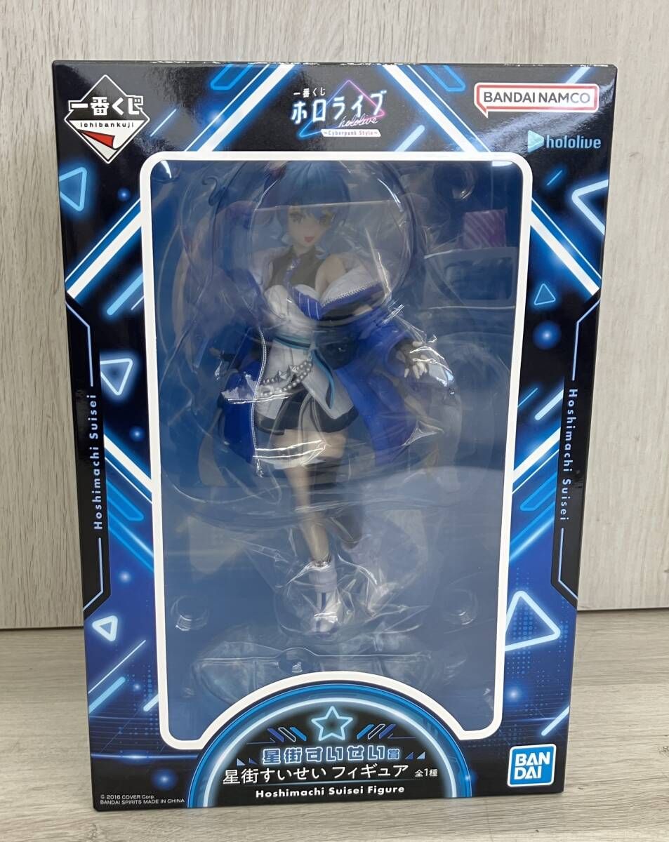 星街すいせい賞 星街すいせい 一番くじ ホロライブ Cyberpunk Style ホロライブ フィギュア