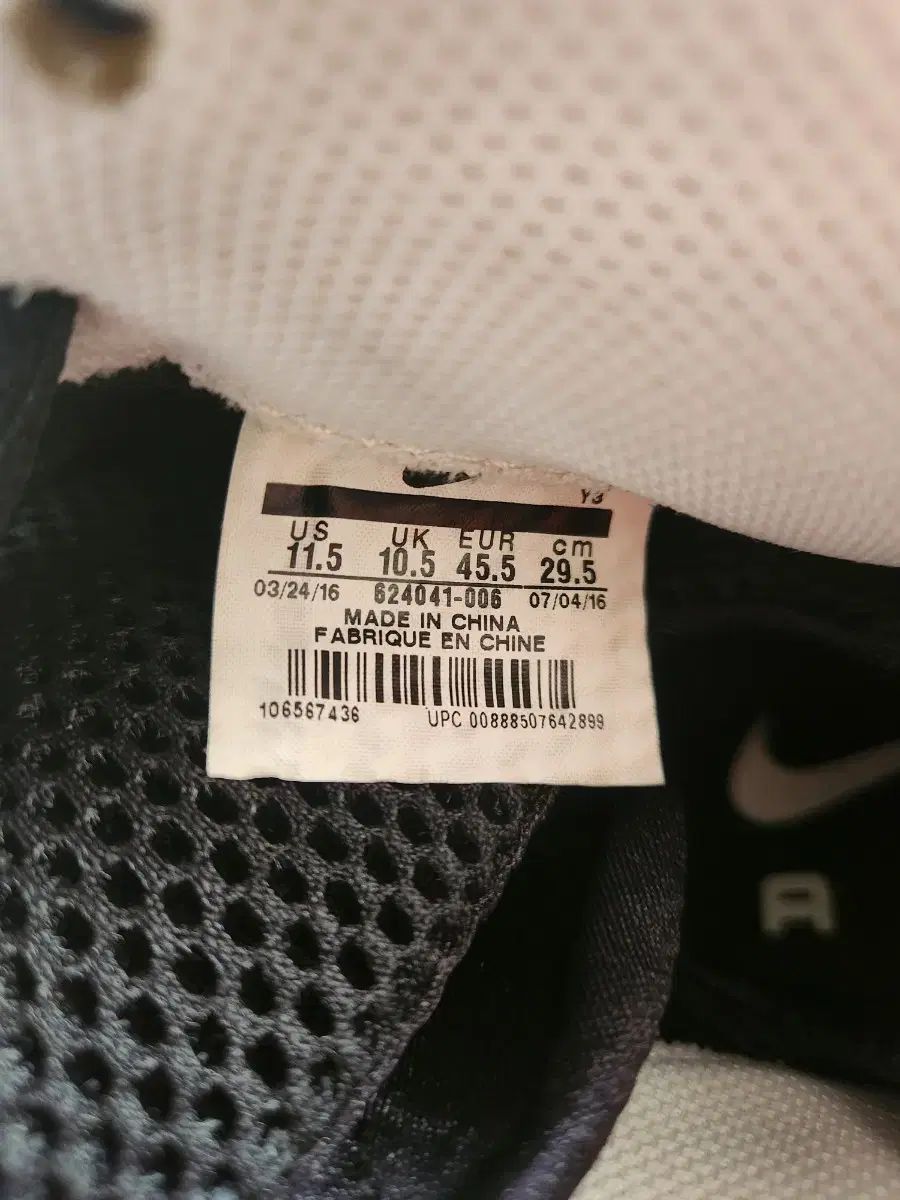 エア フォームポジット