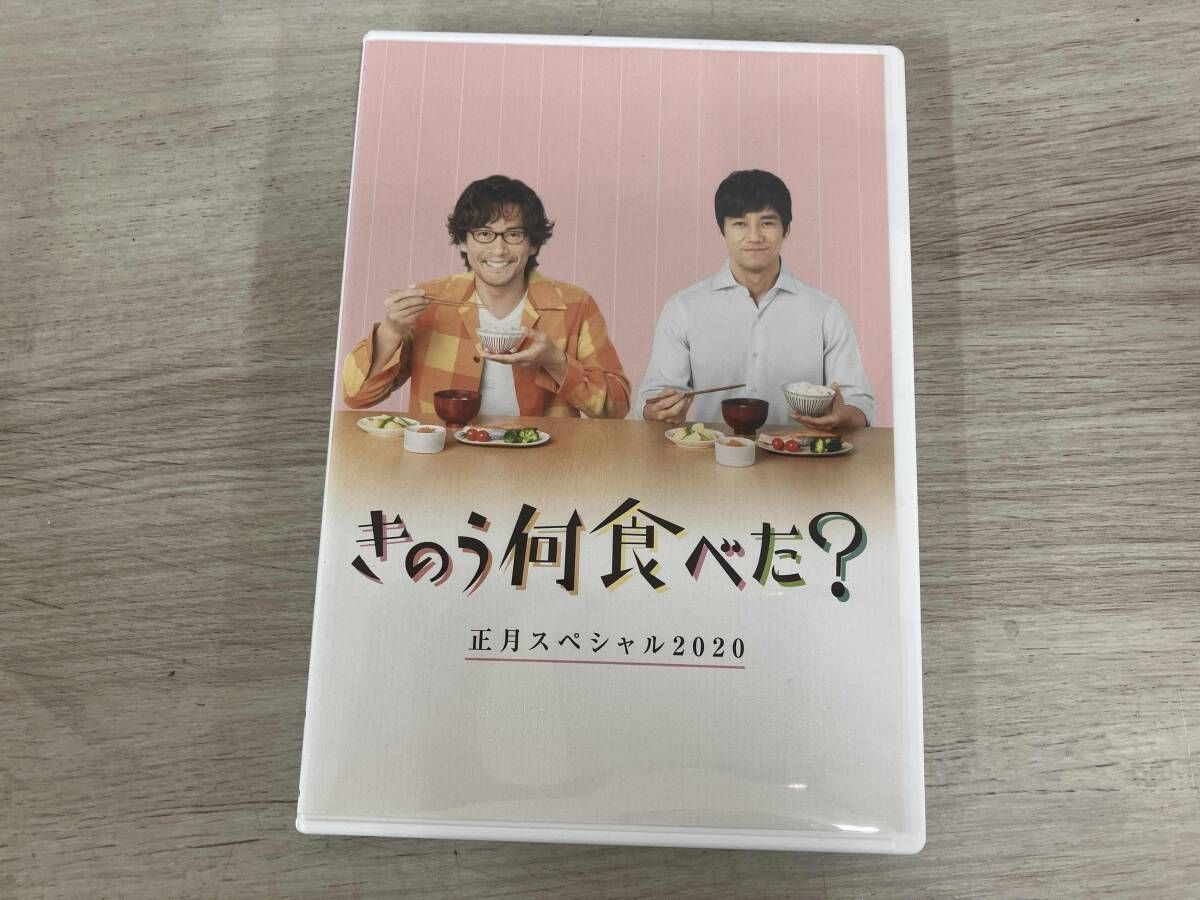 DVD きのう何食べた?正月スペシャル2020 - メルカリ