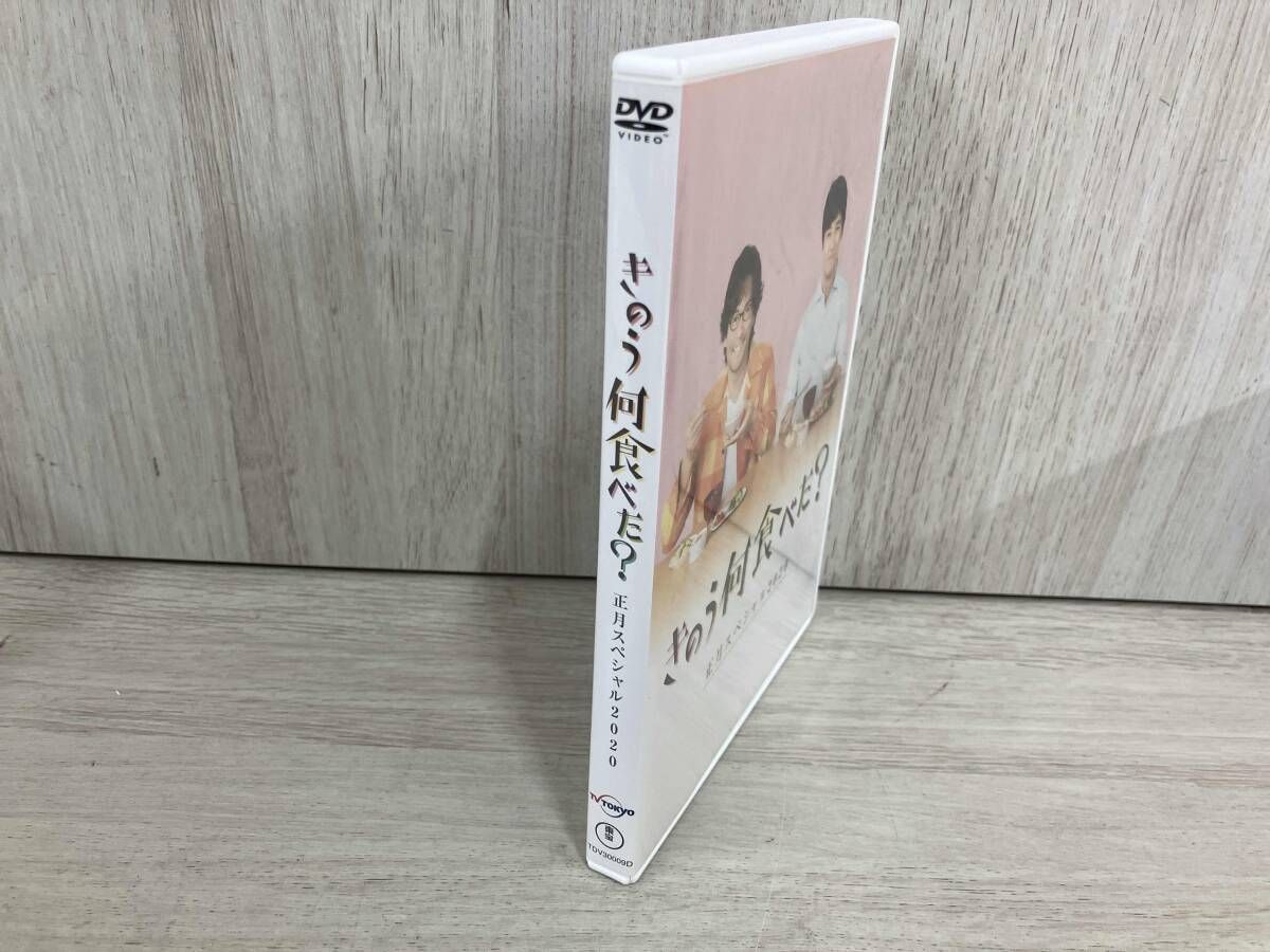 DVD きのう何食べた?正月スペシャル2020 - メルカリ
