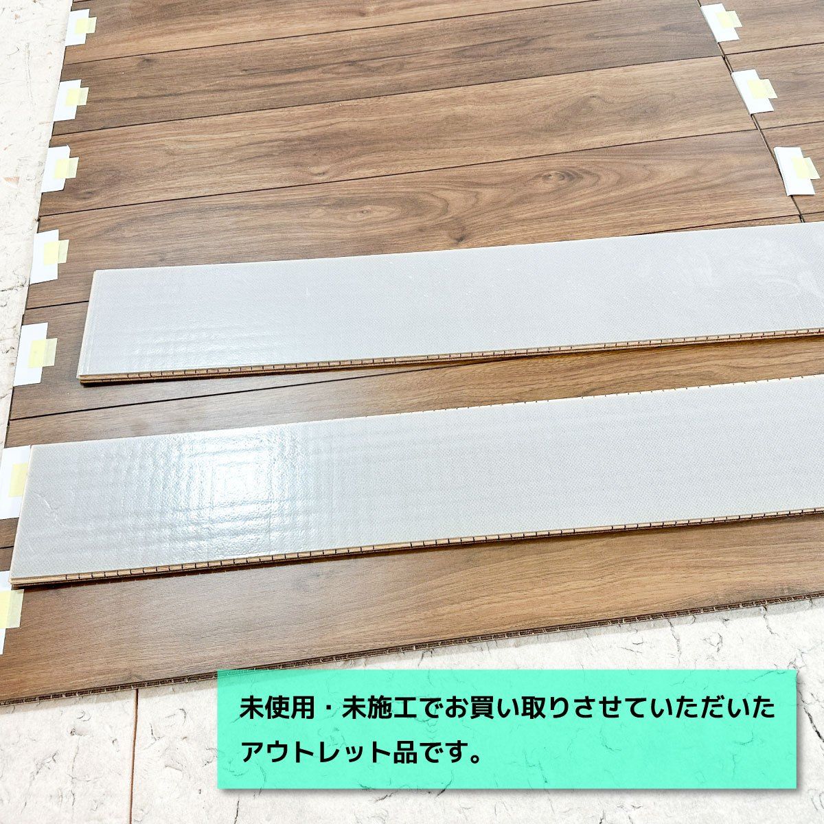 WOODTEC フローリング アネックス ウォルナット柄 L-45 型番 HRTS516L4KS アウトレット品 5ケース 予備