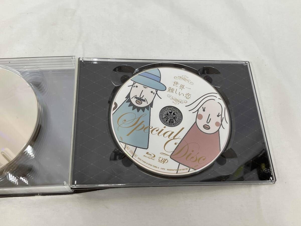 付属品欠品 世界一難しい恋 Blu-ray BOX(初回限定版)(鮫島ホテルズ