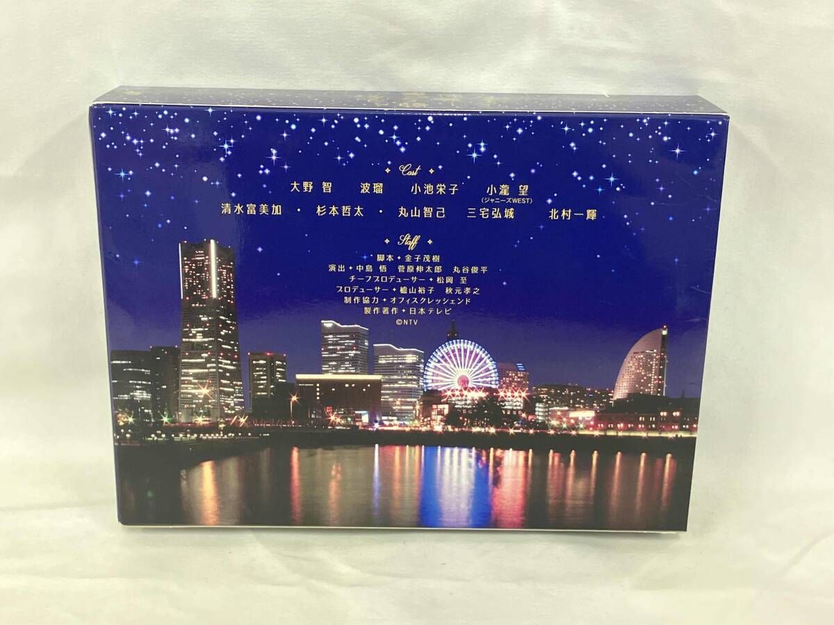 世界一難しい恋 Blu-ray BOX〈初回限定版・6枚組〉 美品 初回 【