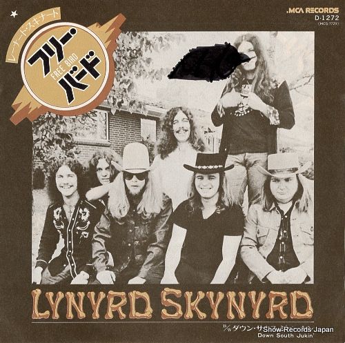 レコード レーナード スキナード フリー バード D-1272