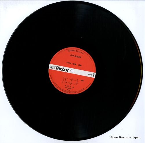 レア盤 盤面美品【SJX-30364 レコード】 岩崎宏美 Me too レア盤 盤面美