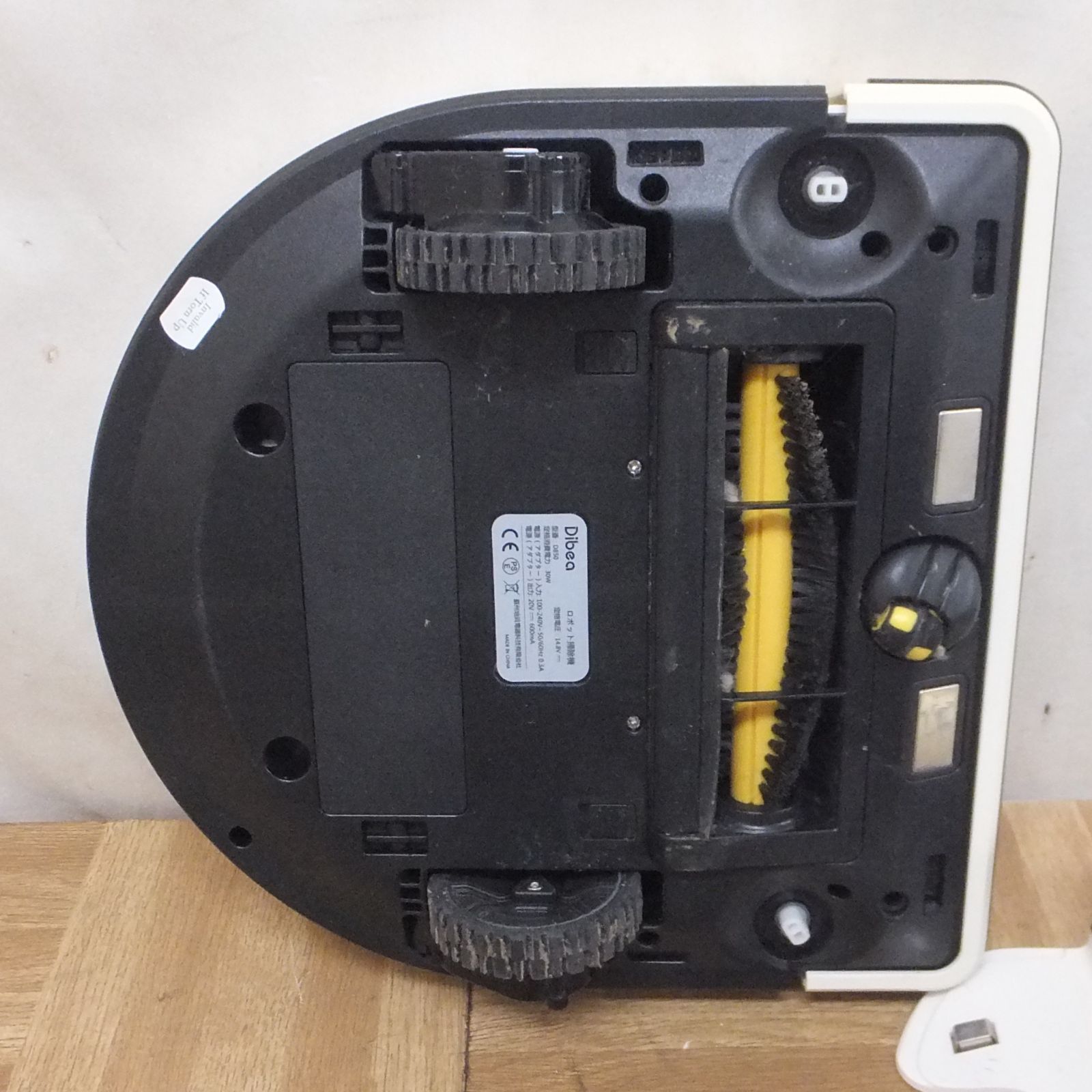 R577【現状特価】Dibea D850 ロボットタイプクリーナー リモコン付き