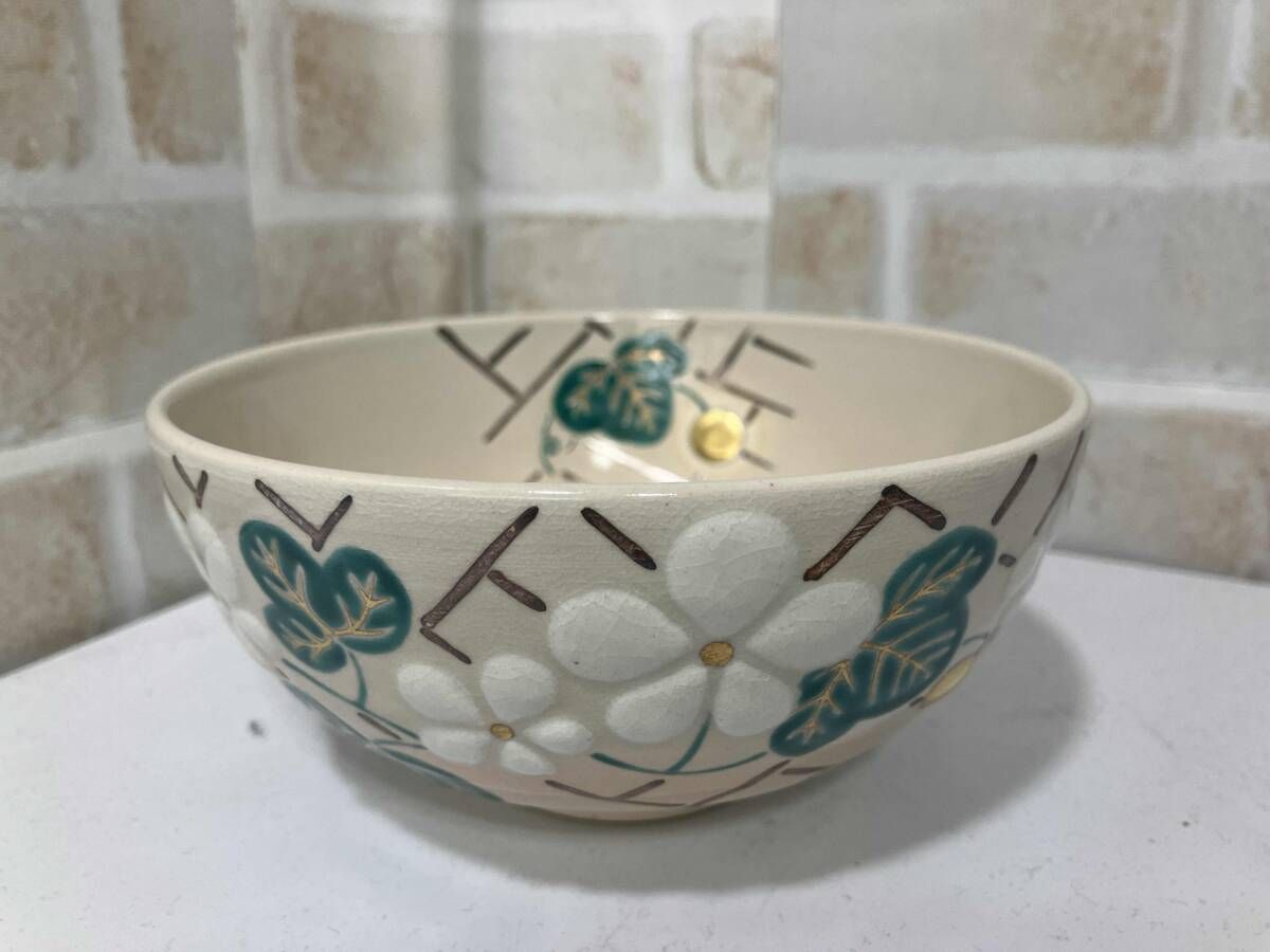 源氏物語 茶碗四種 八代 清水六兵衛窯 - メルカリ